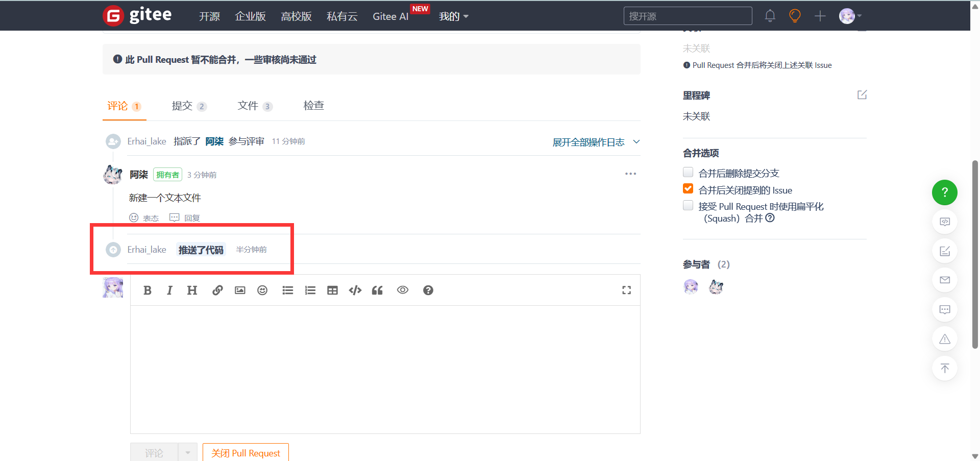 108e7c2ad61a06c65e575643f3029e2388f48012