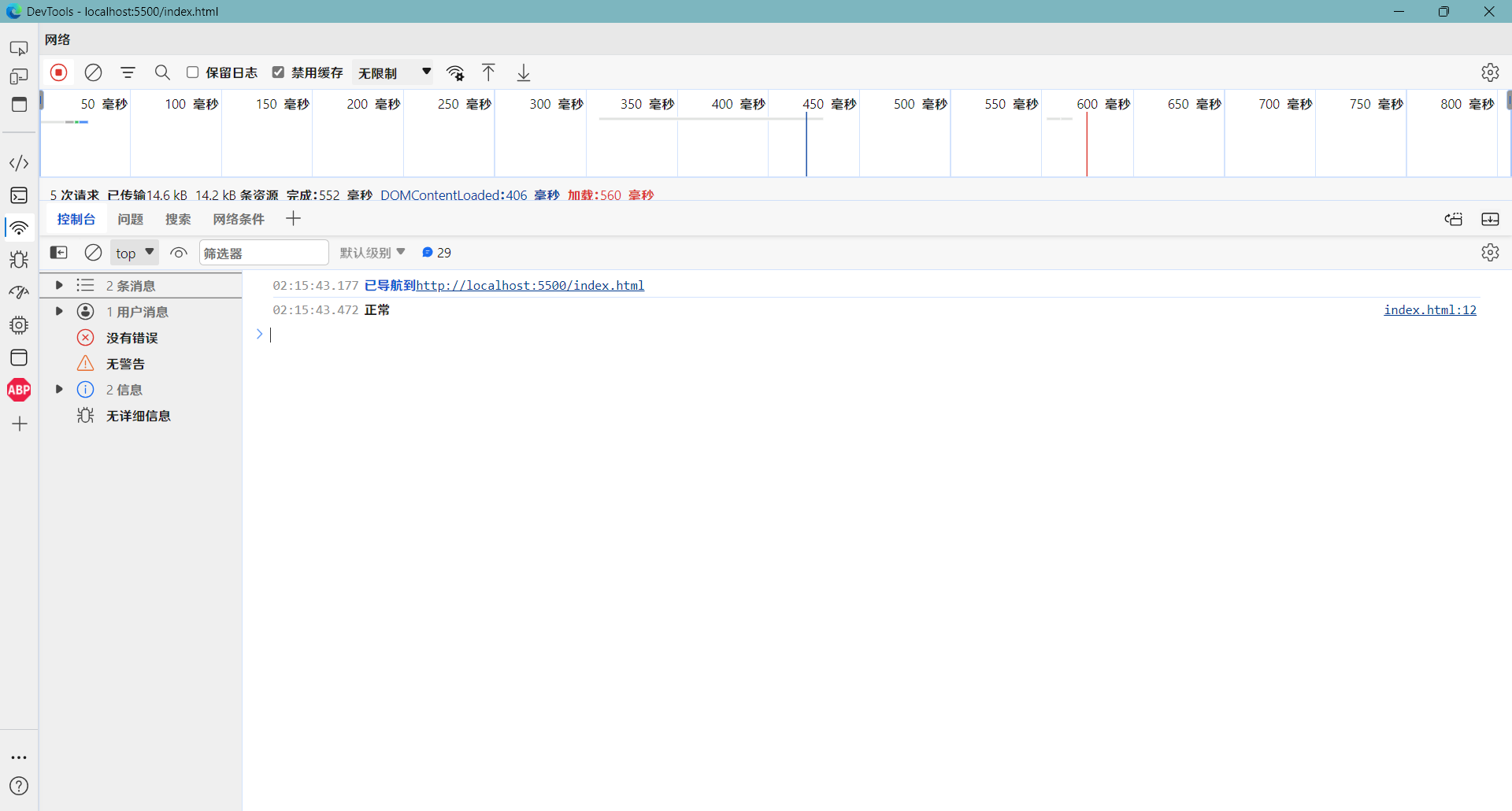 5d2e0cf37582c7fd0de3af45a746b109c507357f