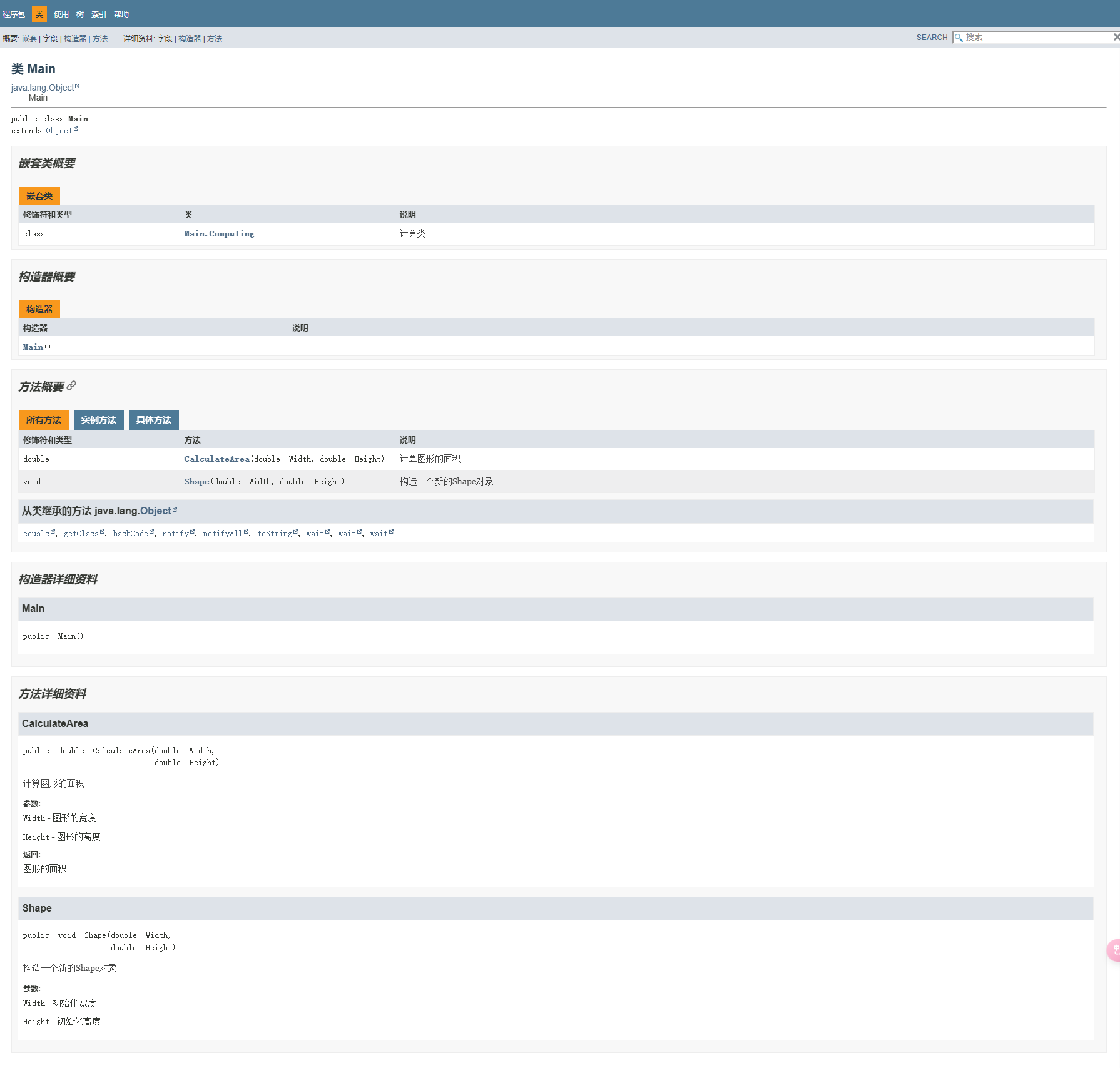 7b2a73941365786340dcfc950d4b3498678820c0