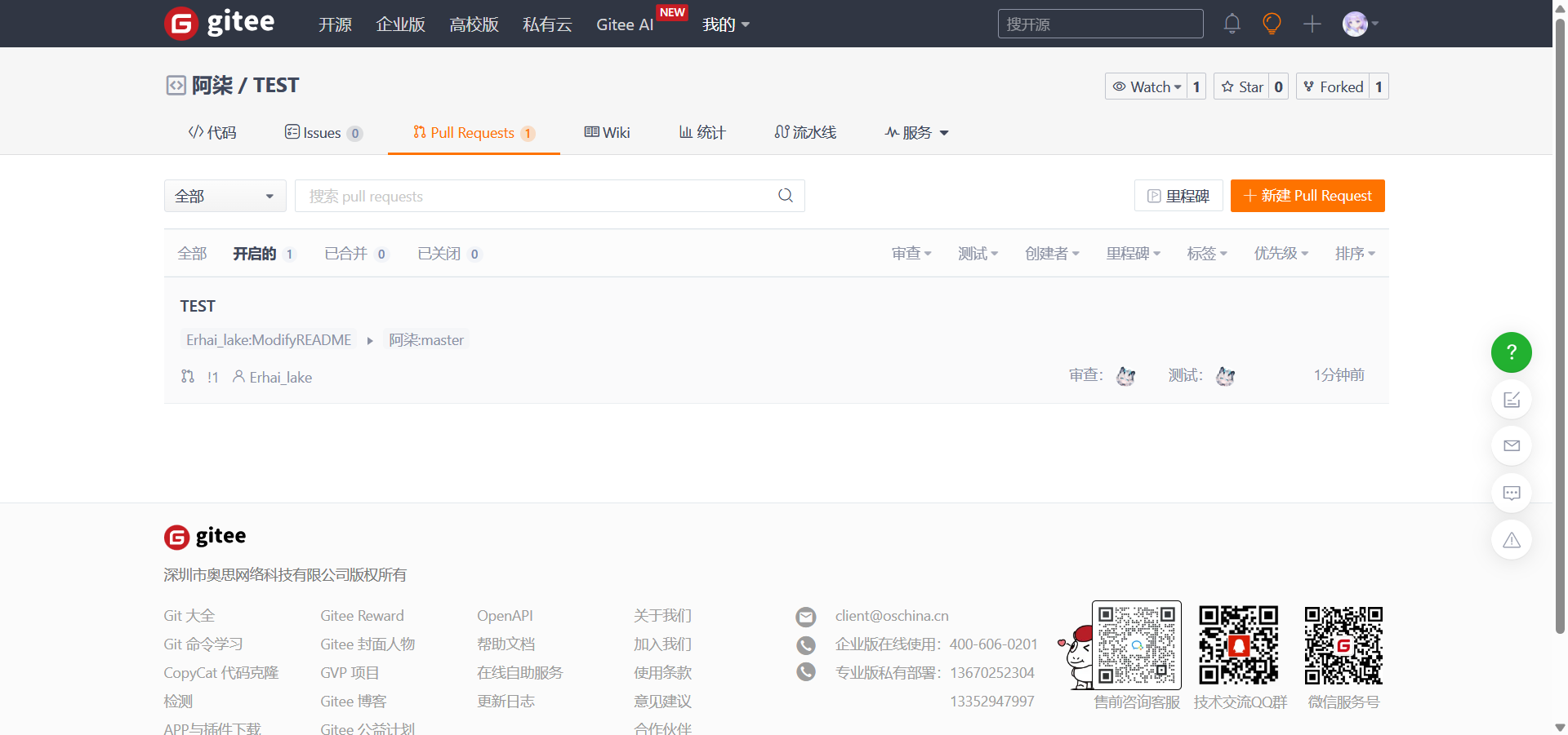 7c7a17534a2ddc0e56eccbc13c488c22daf3dc20