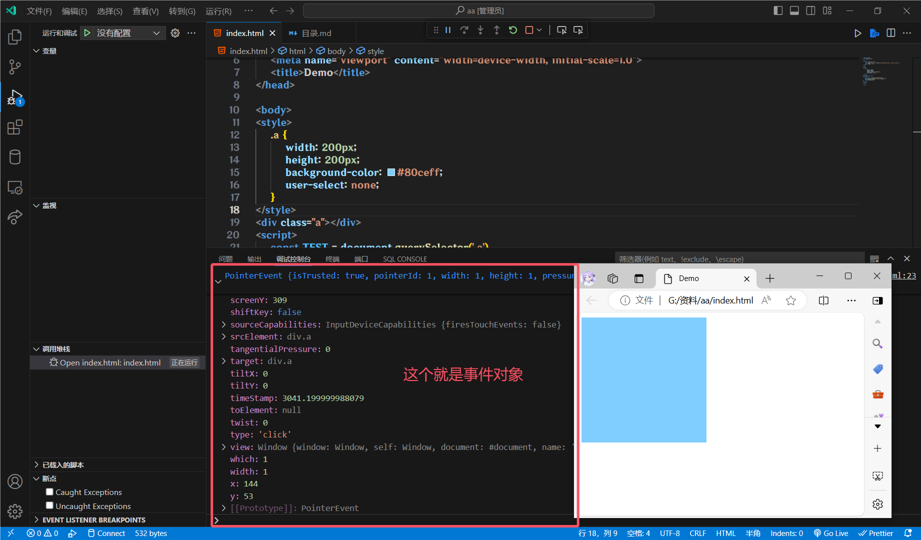 f0153f7a0d597843276e860e34b0467b34d18ee9